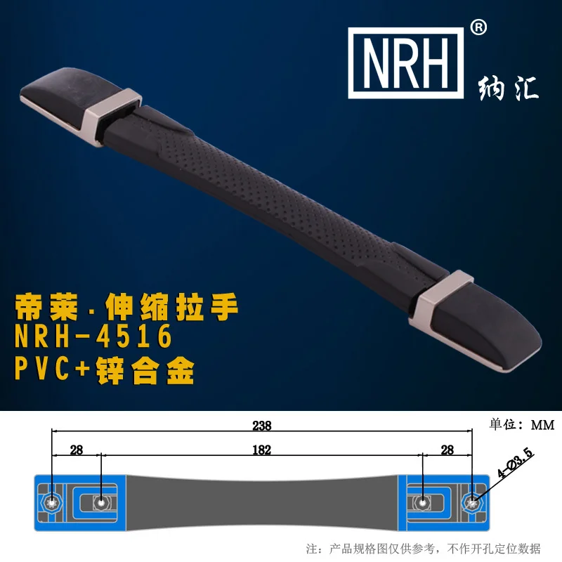 NRH4516 черный ПВХ нагрудный ремень ручка высокое качество чехол для полета