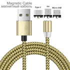 Магнитный кабель Micro USB, Шнур USB Type-C для Samsung a50 a7 2018, магнитный Кабельный разъем, мобильное зарядное устройство USB, зарядный кабель 2A 2.4A