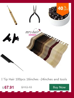 MRS HAIR, объемные волнистые волосы для наращивания с u-образными наконечниками, 20 дюймов, кератиновые волосы на капсулах, машинка для наращивания, Remy Fusion, волосы для ногтей, блонд, 1 г, прядь, 50 шт