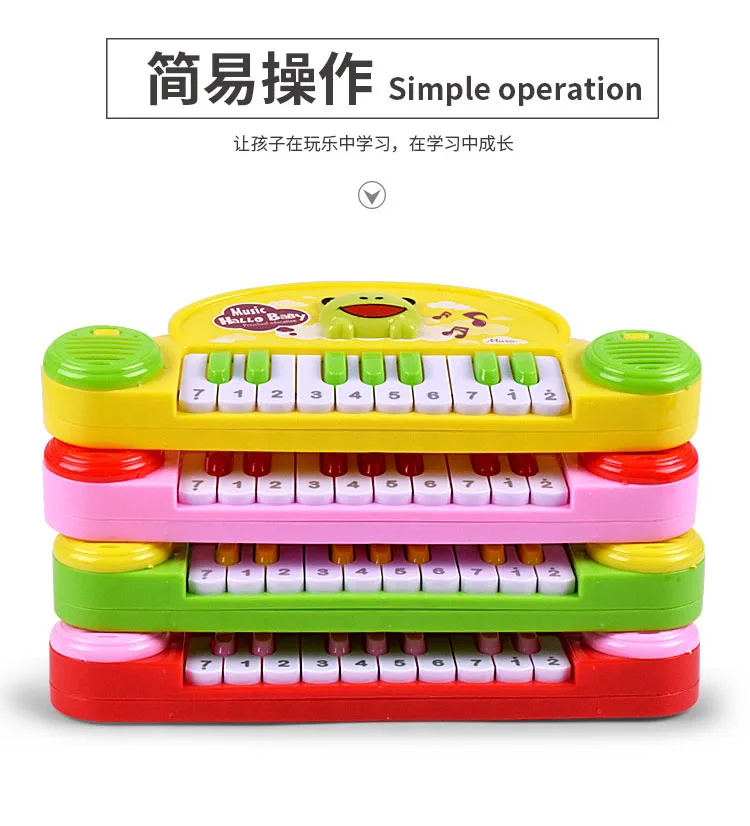 Hot Sale Musical Instrument Toy Baby Kids Cartoon Animal keyboard Developmental Music Educational Toys For Children Gift
