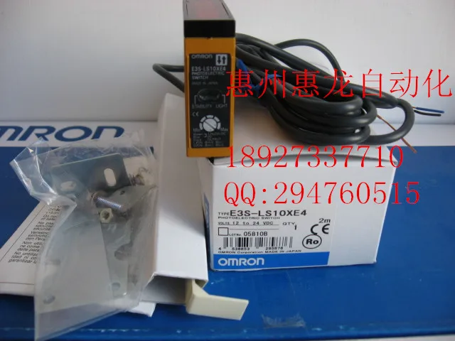 

[ZOB] новый оригинальный-фотоэлектрический выключатель E3S-LS10XE4 2 м