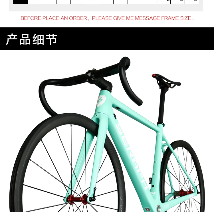 Велосипед карбоновая рама дизайн T1000 супер светильник карбоновая рама R6. Высокое качество колеса. Полный велосипед и карбоновая колесная пара
