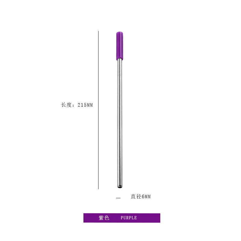 Purple Straight Красочные 304 нержавеющей стали соломинки многократного использования питьевой соломы металлические питьевой соломинки с силиконовыми наконечниками крышка+ тканевый мешок - Цвет: Purple Straight