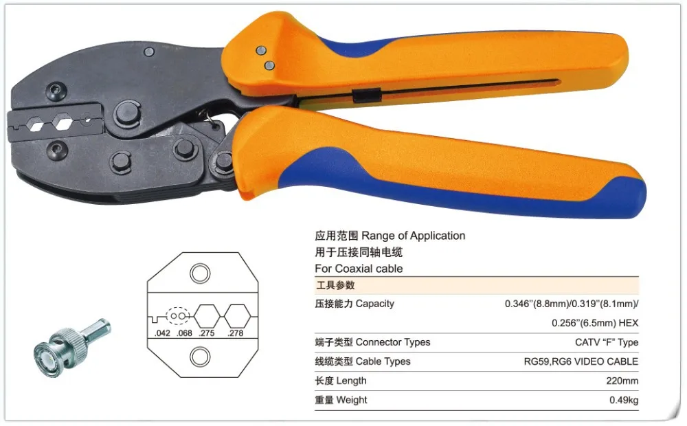 Saipwell FSE-02H 9&quot Ratchet Crimping Crimper Plier tool 0.315&quot/0.252&quot/0.068&quot/HEX &amp 0.042&quotSQ BNC/ TNC For coaxial cable |