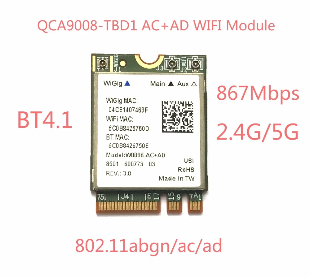 Atheros QCA9008 TBD1 беспроводной AC + AD Bluetooth 4 1 WIFI модуль 2 4G/5G Двухдиапазонная карта 867