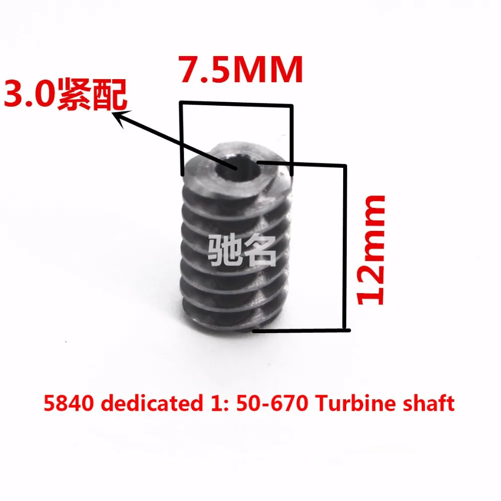 

Турбинный червяк 5840-31ZY, червячный червяк двигателя, Червячная Шестерня, спиральная шестерня