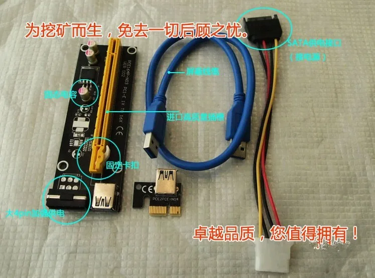 PCI-E PCI Express 1x to 16x Riser USB 3.0 Extender Cable with Sata 4Pin IDE Molex Power Supply for ETH ZCASH SC btc Miner RIG | Сетевое