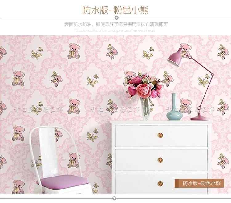 Розовый мультфильм шар Hellokitty Самоклеящиеся водонепроницаемый детская комната обои вставить спальня девушки общежитие-441