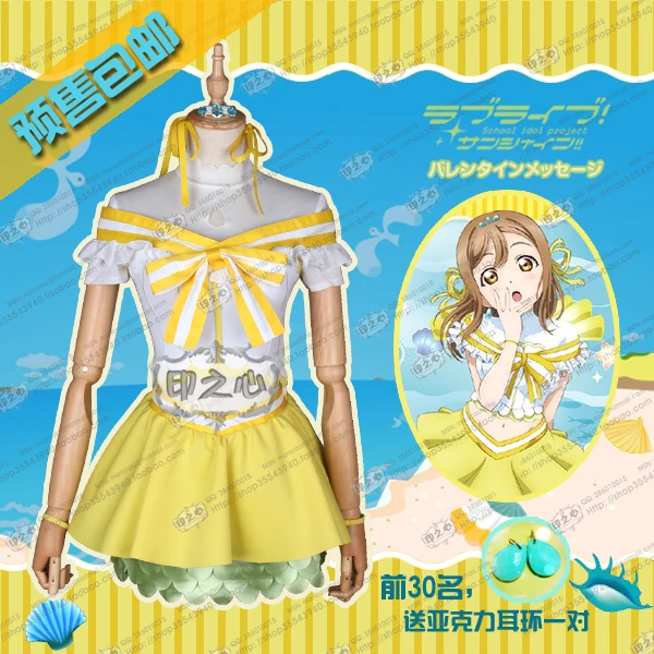 Love Live!Sunshine! Aqours Koibininaritai аквариум таками Чика Куросава Рубиновая униформа косплей