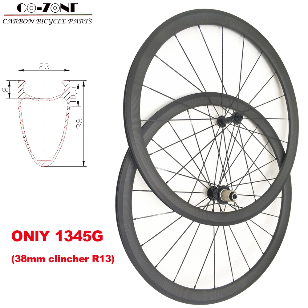 Ультра легкие 700C Углеродные колеса только 1345 г клинчер sapim cx ray для шоссейного