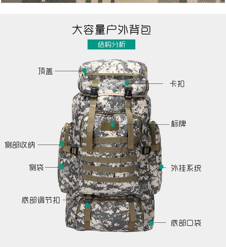80L Водонепроницаемый Тактический Рюкзак Molle Camo, военный армейский походный рюкзак для кемпинга, рюкзак для путешествий, спортивная сумка для альпинизма на открытом воздухе