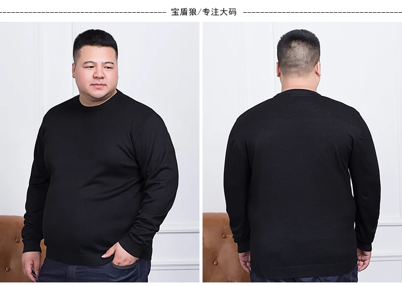 Большой размер 10XL 8XL 6XL 5XL свитер мужской 2018 осень зима новый пуловер вязаный