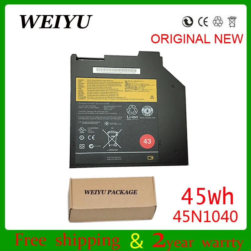 DVD Ultrabay батарея 45N1040 для lenovo thinkpad T400 T400S T500 R400 R500 W500 T61 T60 Z61 Z60 R61 R60 T410S T420S T430S