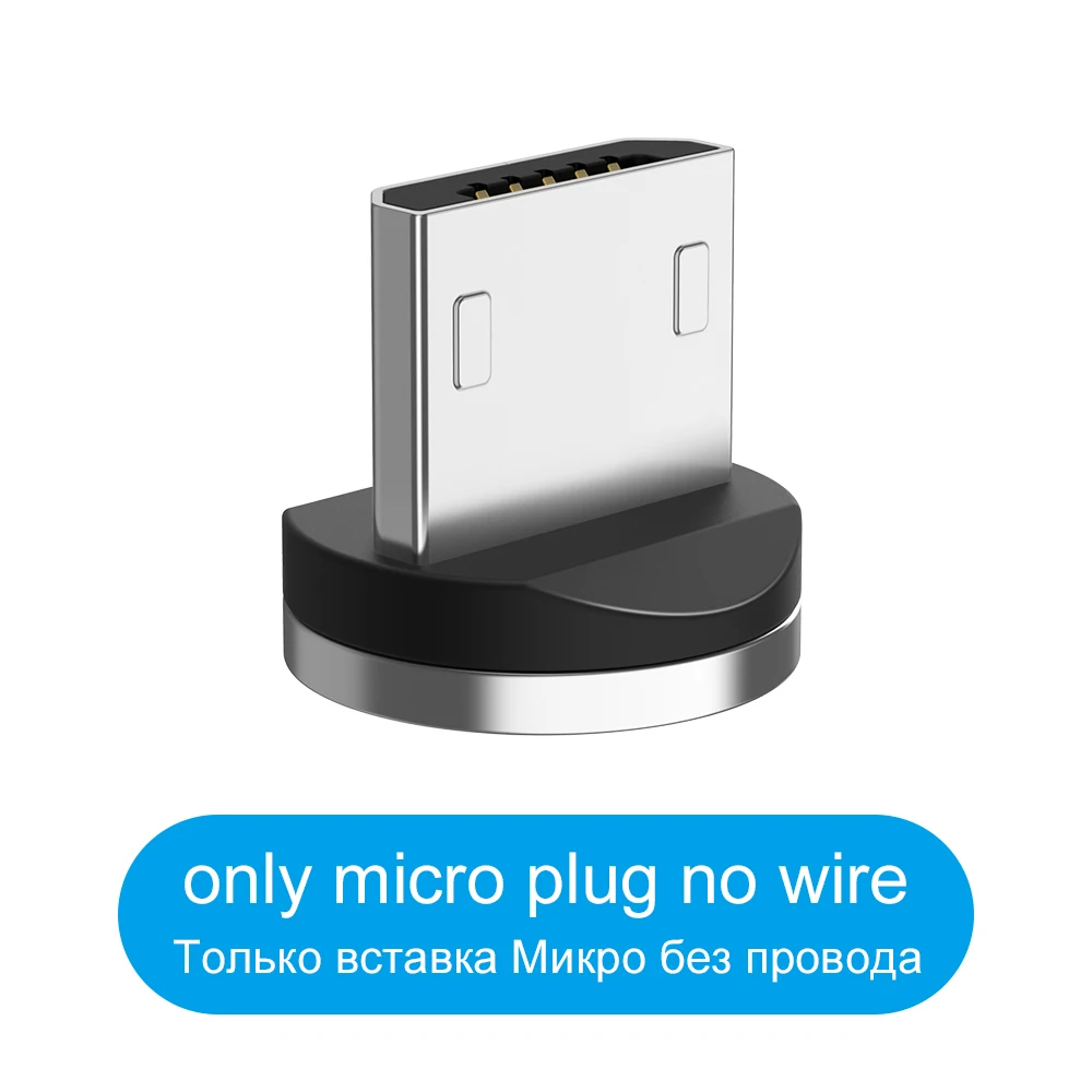 One Plug No Wire RAXFLY Магнитная Зарядное устройство для Xiaomi Redmi Note 5 4 4X Магнитная Micro USB кабель для samsung S7 S6 магнит края кабель зарядки провод магнитная зарядка провод для зарядки магнитная зарядка хайоми редми ноут5 - Цвет: One Plug No Wire