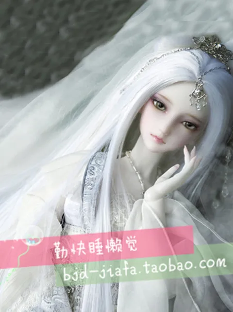 

1/6 1/4 1/3 scale BJD accessories wig long hair for BJD/SD doll accessories,Not included doll,shoes,clothes and other D1416