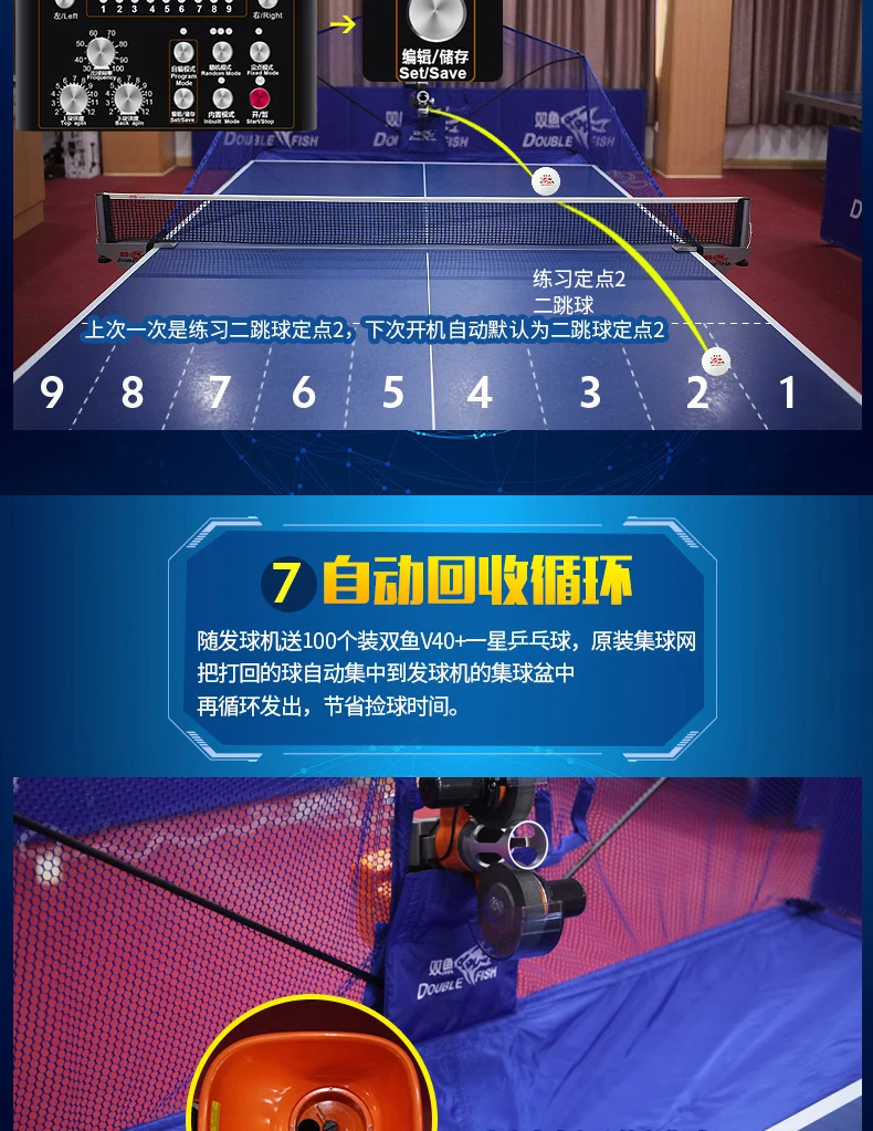Original Double Fish E6 Programm Table Tennis Robot Pingpong Serve Machine 36 spins Home Training for V40+ ball with Collect Net