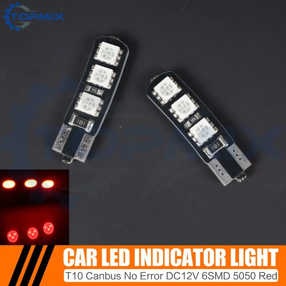 2 шт. Автомобильные светодиодные лампы Canbus 6SMD 194 T10 168 5050 W5W | Автомобили и мотоциклы