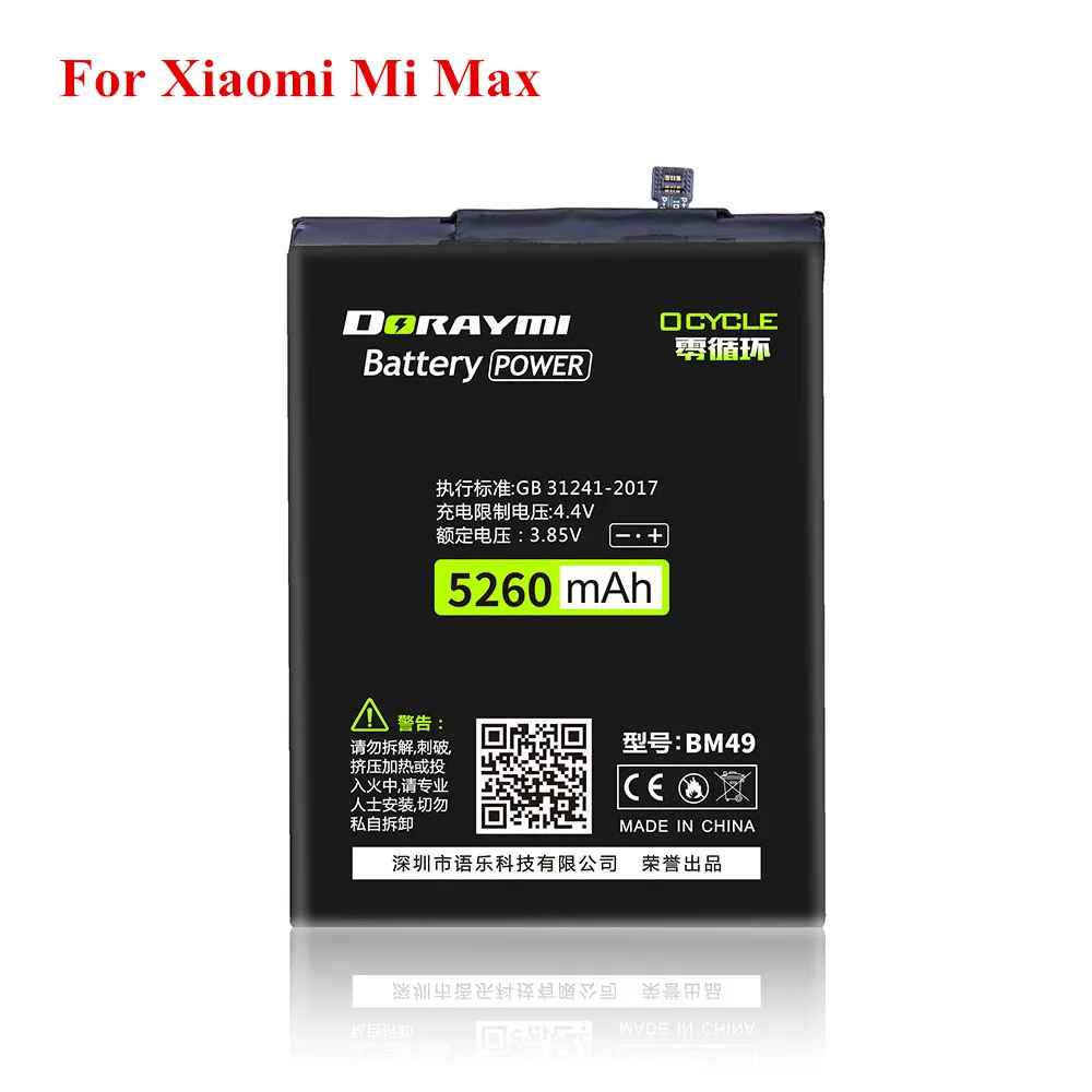 BM49 - Mi Max Дорэй mi BN31 BN37 BM22 BM47 BM49 Батарея для Xiaomi mi 5 5X A1 Max Red mi 3 3S 3X4X6 6A Примечание 5A Pro Y1 Lite Замена Bateria - Цвет: BM49 - Mi Max