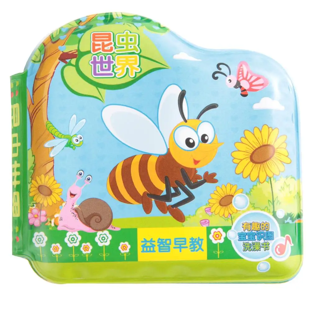 insects Мягкая книга для ванны для малышей, Игрушки для ванны, милые игрушки для душа для младенцев, игрушки для воды, раннее развитие и образование, игрушки для купания - Цвет: insects