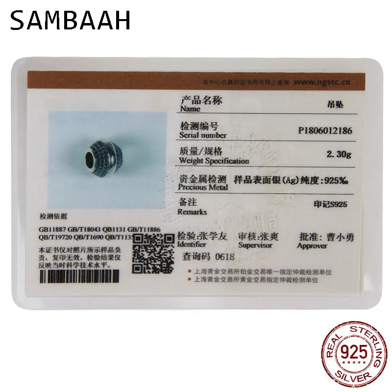 Браслет Sambaah из стерлингового серебра 925 пробы круглые бусины с подвеской и