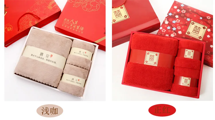 Wedding Bath Towel 3piece Gift Box Set Moon Red Birthday Group Buy Back Gift Companion Gift Pure Cotton Custom Wholesale B6T673