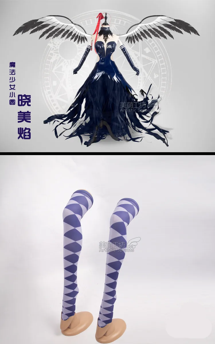 Аниме Косплей Puella Magi Madoka Magica Akemi Homura Костюм Платье с крыльями Хэллоуин костюм