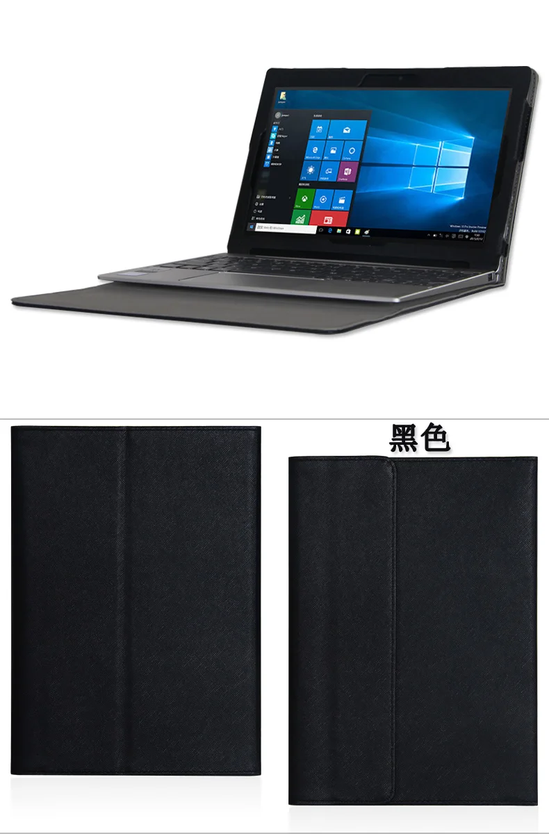 1:1 чехол для 10,1 дюймов lenovo D330 планшетный ПК для lenovo D330 чехол сумка