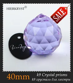 HIERKYST 20 мм розовые хрустальные шары Suncatcher призмы подвески для люстры части лампы Радуга Висячие капли 2 шт# 2048-6B