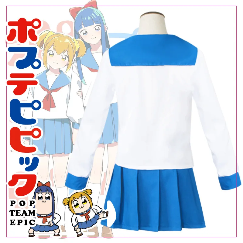 Poputepipikku костюмы для косплея Popuko косплей Pipimi костюм аниме поп команда Epic женская