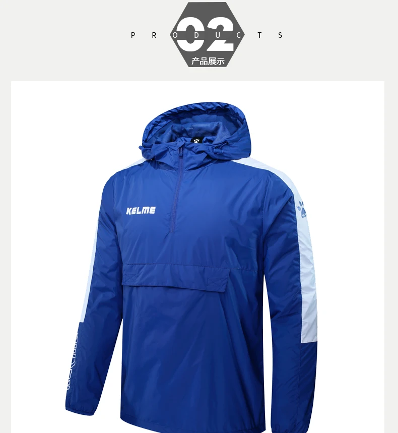 KELME, Спортивная мужская и женская куртка для футбола, тренировочная куртка для бега, пешего туризма, водонепроницаемые плащи, куртка с капюшоном, верхняя одежда 3881214