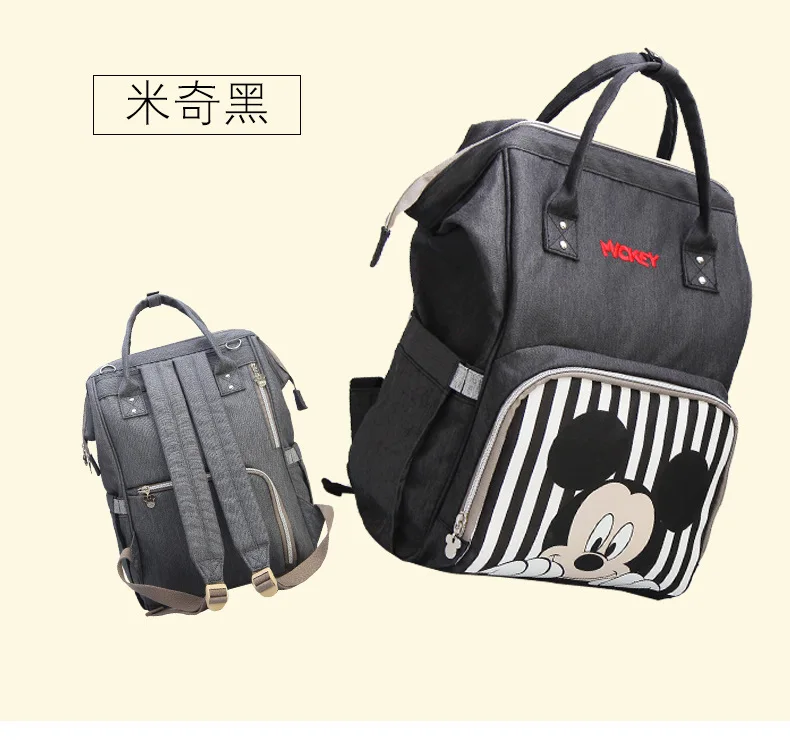 Сумка для подгузников disney, рюкзак Bolsa Maternidade, водонепроницаемая сумка для коляски, USB, детская бутылочка, грелка, Микки, Минни, дорожный рюкзак для мам