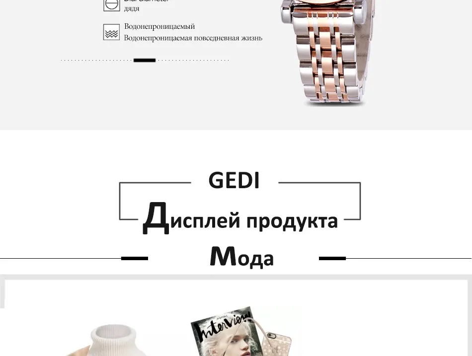 GEDI модные повседневные часы для женщин топ часы Роскошные женские наручные Rosegold простой сплав ремень reloj mujer