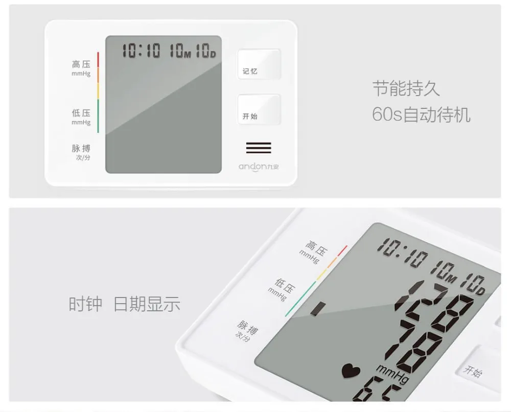 Xiaomi Mijia Andon электронный сфигмоманометр ЖК-экран Смарт-рука мульти-алгоритм голосовой трансляции обнаружения сердечного ритма 2