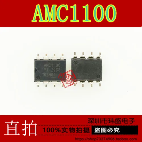 Изоляционный усилитель AMC1100DUBR SOP8 импортная мебель для дома AMC1100 | Электронные