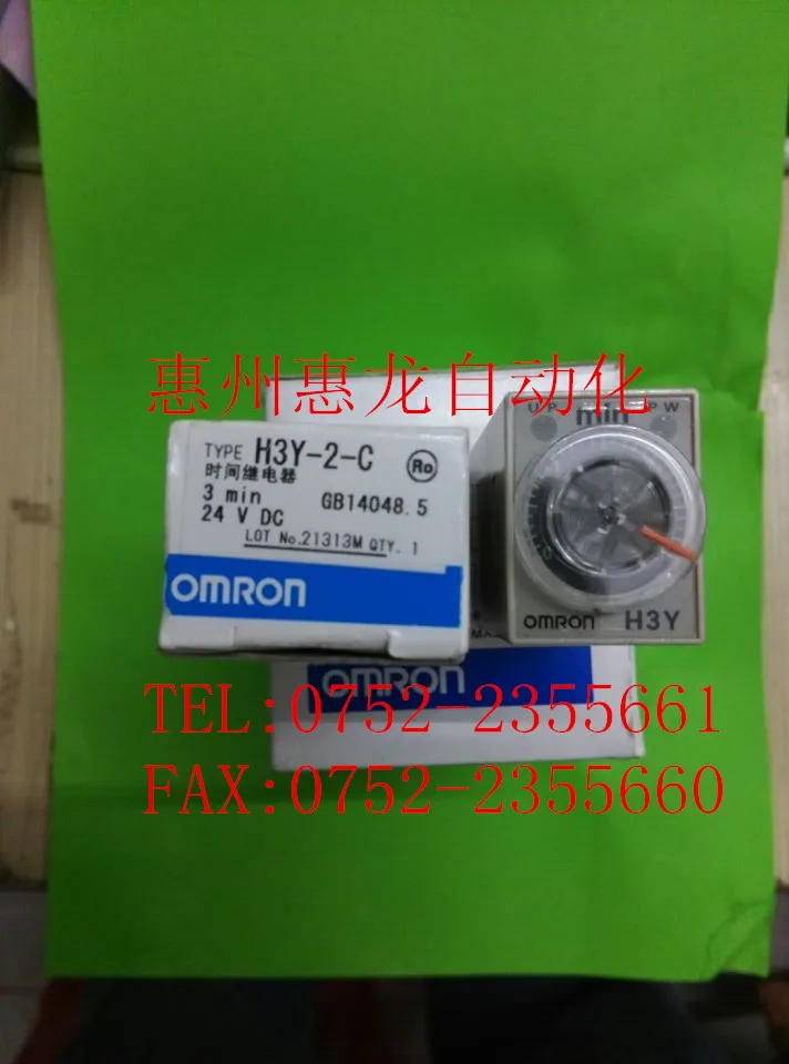 

[ZOB] New original - - time relay 8 feet H3Y-2-C 3M DC24V --3PCS/LOT