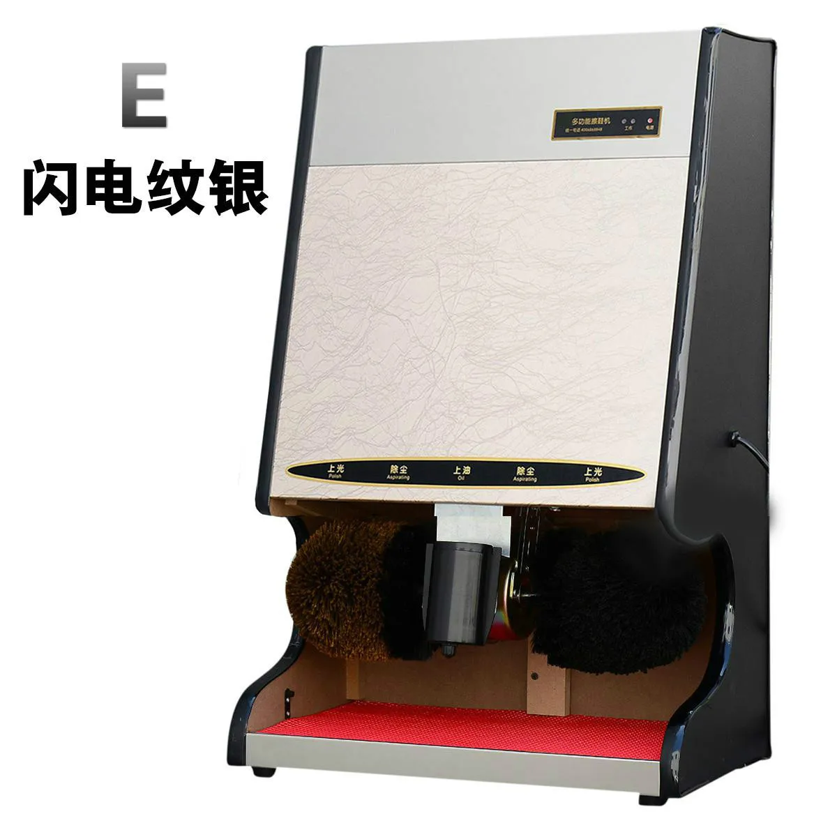 Оборудование для автоматической полировки обуви отечественного общественного