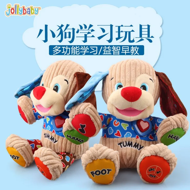 Популярная детская плюшевая Милая говорящая собака 25 см мягкая кукла jollybaby
