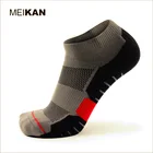 Coolmax быстросохнущие мужские носки-тапочки 1 пара, европейские размеры с 39 по 44, американские размеры с 7 по 10, толстые удобные профессиональные носки с эргономичной лодыжкой