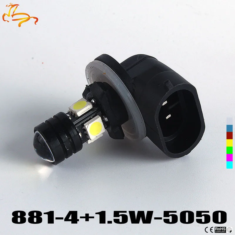 2 шт. Новое поступление H27 881 H27W/2 862 886 894 896 898 4smd 5050 1 5 Вт Светодиодная Автомобильная