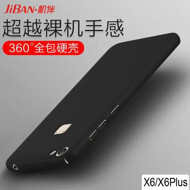 Для BBK vivo x6 Case В Исходном Jiban Роскошные Премиум Тонкий Пластика Задняя Крышка plus -