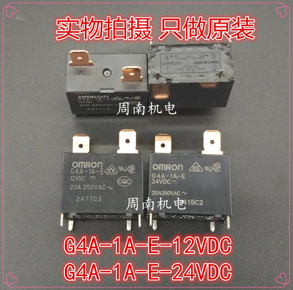 

5Pcs/Lot Relay G4A-1A-E-24Vdc 20A/250V With Terminal Blocks New And Original