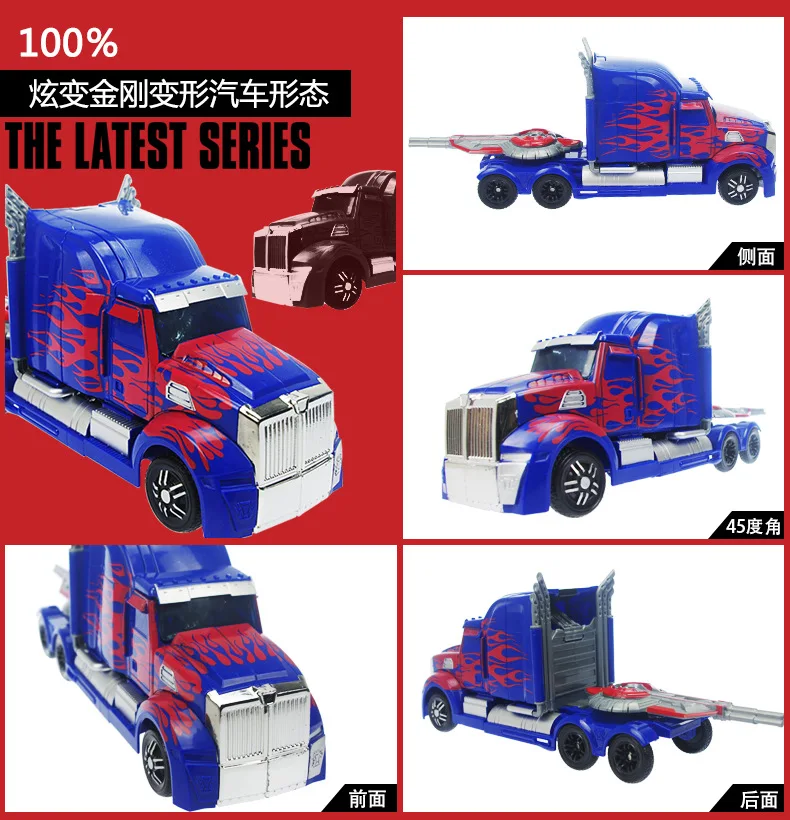 Детский игрушечный робот-трансформер YXX мультяшная модель игрушка-трансформер