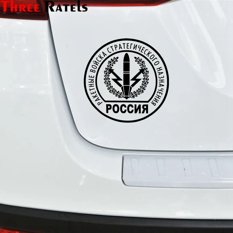 Three Ratels TZ 1076 15*15см 1 4шт светоотражающие виниловые наклейки на авто ракетные войска