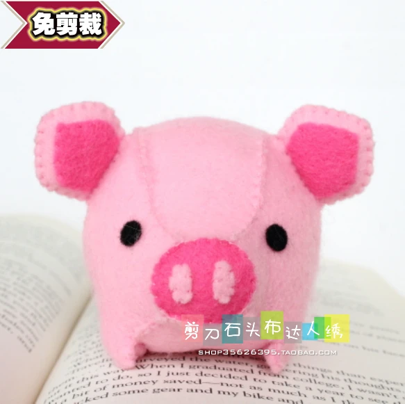 &quotСделай сам&quot для детей игрушки 3D свинья • кукла ткань фетр комплект нетканом