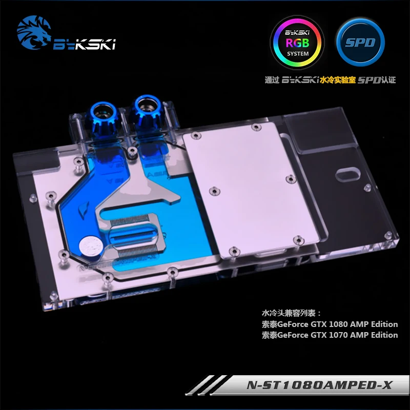 Bykski N ST1080AMPED X GPU полное покрытие блок водяного охлаждения с RGB LED свет наборы для ZOTAC