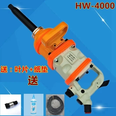 

HW4000 большие пневматические ветровые пистолеты с большим крутящим моментом, пневматические инструменты с повышенной прочностью, 1 дюйм, ветропистолет промышленного класса