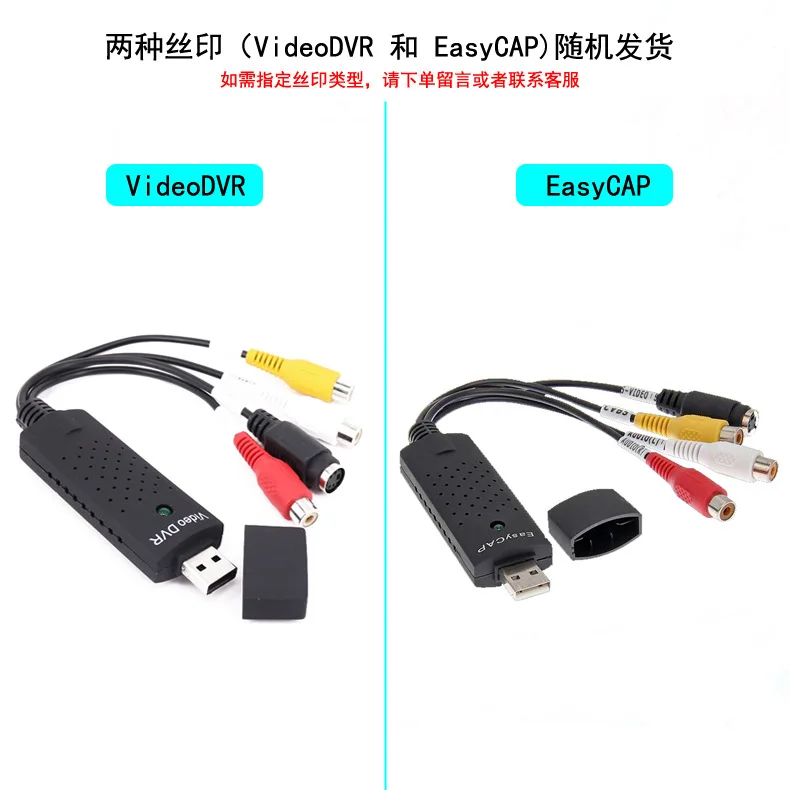 HYBON легко колпачок видео видеорегистратор USB 2,0 ТВ DVD VHS DVR колпачок туры адаптер легче крышка USB видео крышка устройства для Win7/8/10/XP/Vista