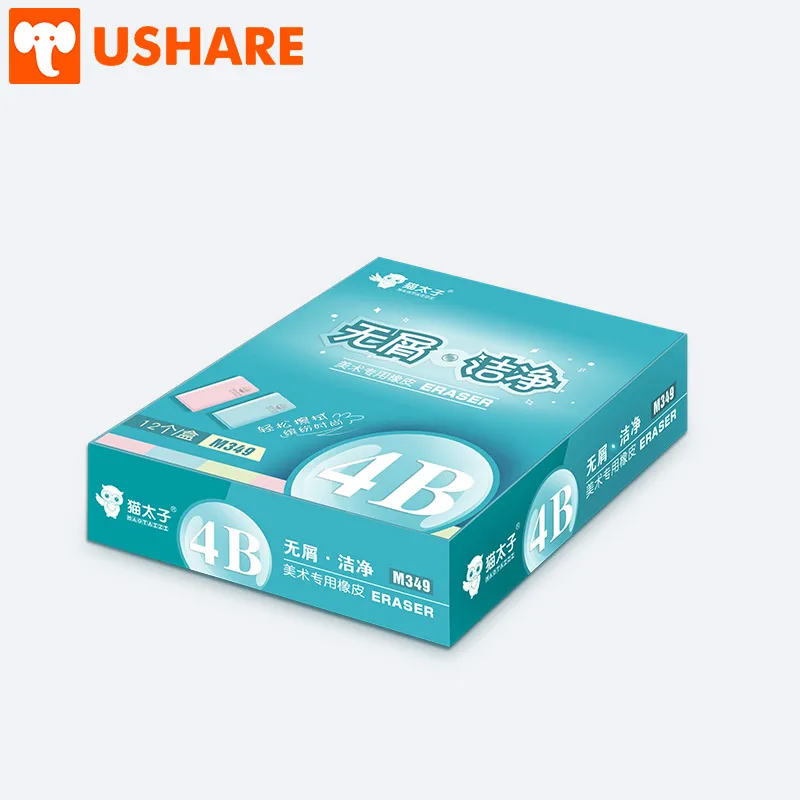 USHARE 12 шт. мягкий прочный красочный резиновый ластик для студентов живопись искусство специальный ребенок 4B ластик офисные школьные канцелярские принадлежности