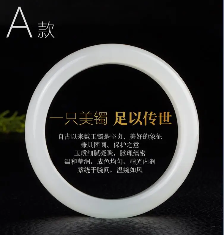 Jade Bracelet Female bracelet Children's sheep fat Yu Baiyu and Tian Yushi bracelets natural genuine girl | Украшения и