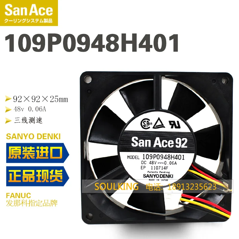 109p0948h401 48v